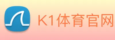 K1体育官网 Logo